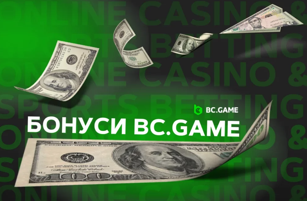 Bc.Game Promo Code Your Gateway to Incredible Bonuses