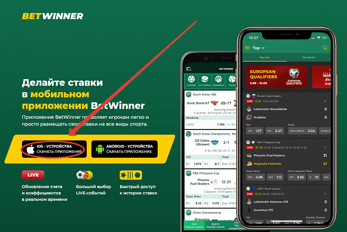 Betwinner APK La mejor opción para tus apuestas