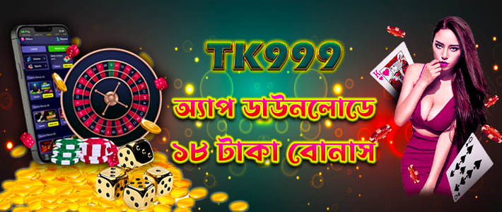 Explore the Exciting World of TK999 A Gamers' Paradise